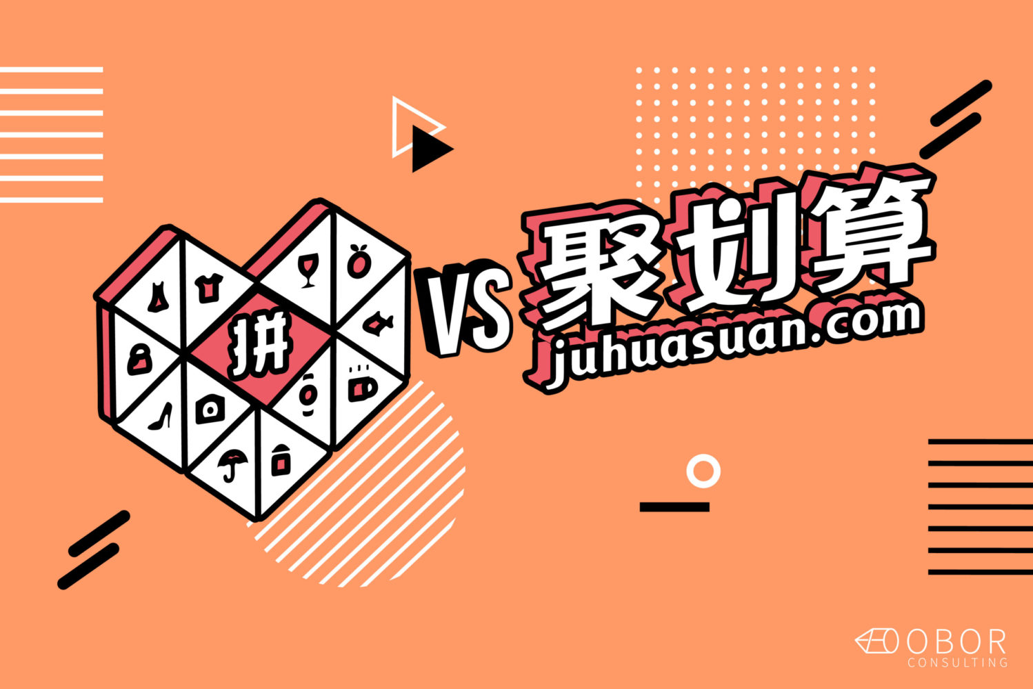 Pinduoduo VS Juh