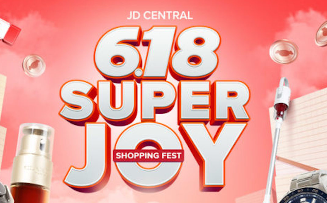 JD 618