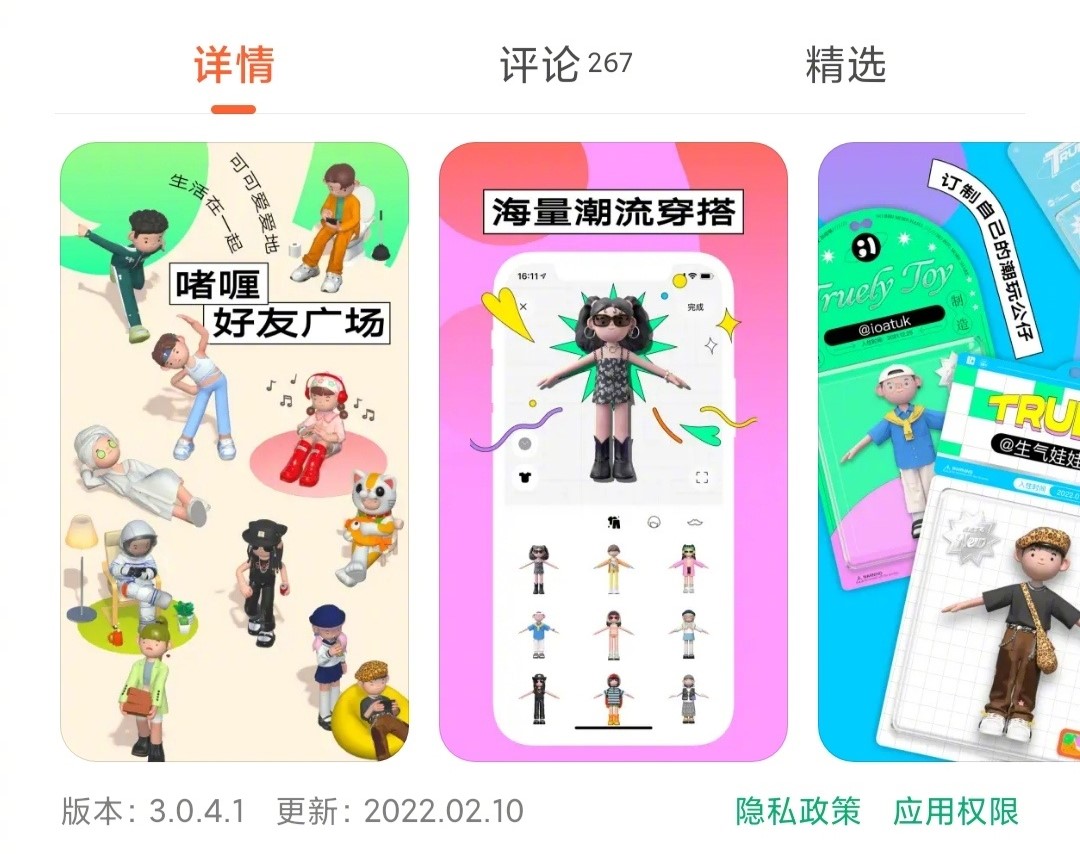 zheli app7 