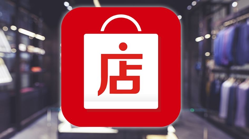 WEIDIAN: L’APP E-COMMERCE IN ASCESA NEL MERCATO CINESE